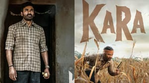 Kara Movie: தனுஷின் ஸ்பீசிற்கு தயாரா? கர படத்தின் ஆடியோ லான்ச் எப்போது தெரியுமா? Kara Movie: தனுஷின் ஸ்பீசிற்கு தயாரா? கர படத்தின் ஆடியோ லான்ச் எப்போது தெரியுமா?