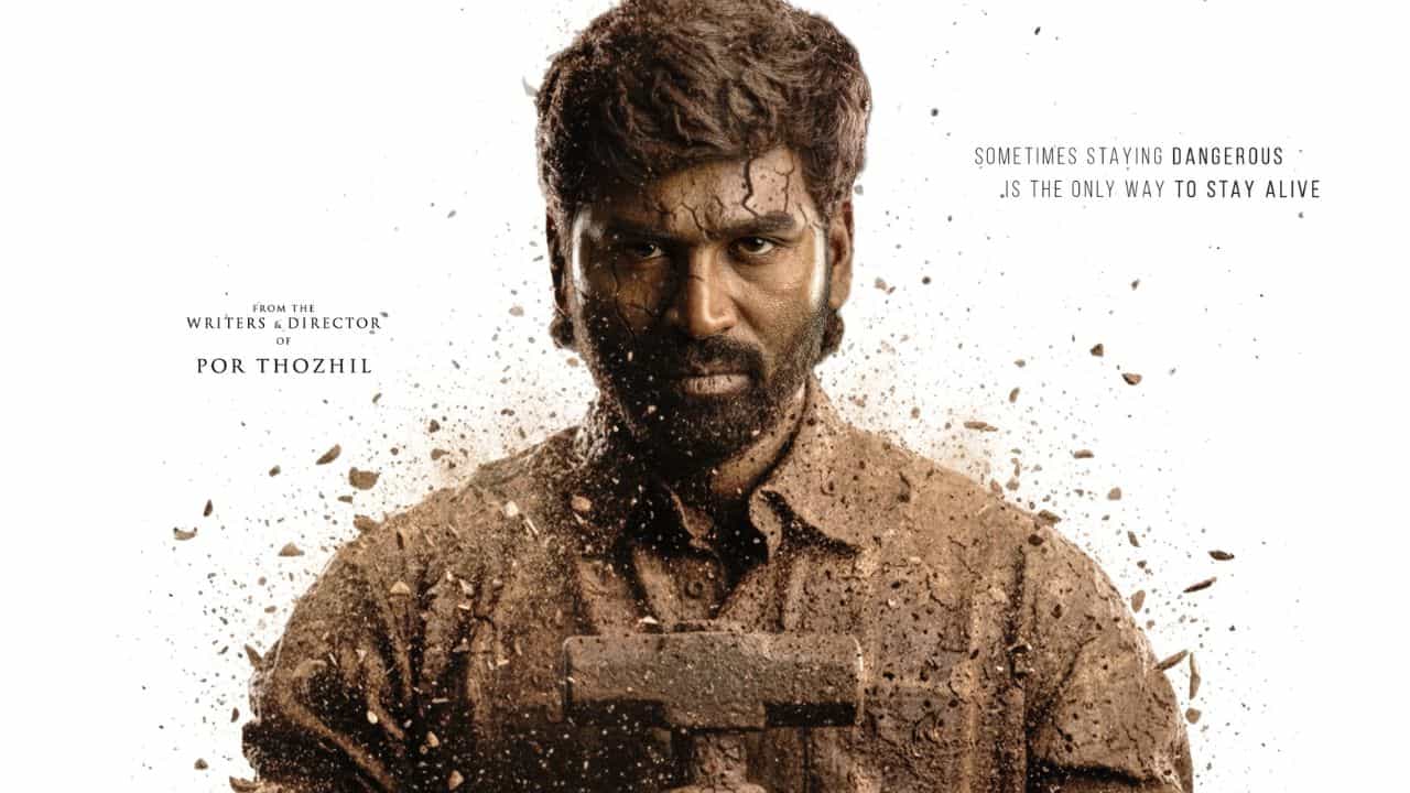 Kara Movie: தனுஷின் கர திரைப்படத்தின் ஃபர்ஸ்ட் சிங்கிள் ரிலீஸ் எப்போது? அறிவிப்பை  வெளியிட்ட படக்குழு!