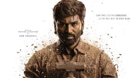 Kara Movie: தனுஷின் ‘கர’ திரைப்படத்தின் ஃபர்ஸ்ட் சிங்கிள் ரிலீஸ் எப்போது? அறிவிப்பை  வெளியிட்ட படக்குழு!...