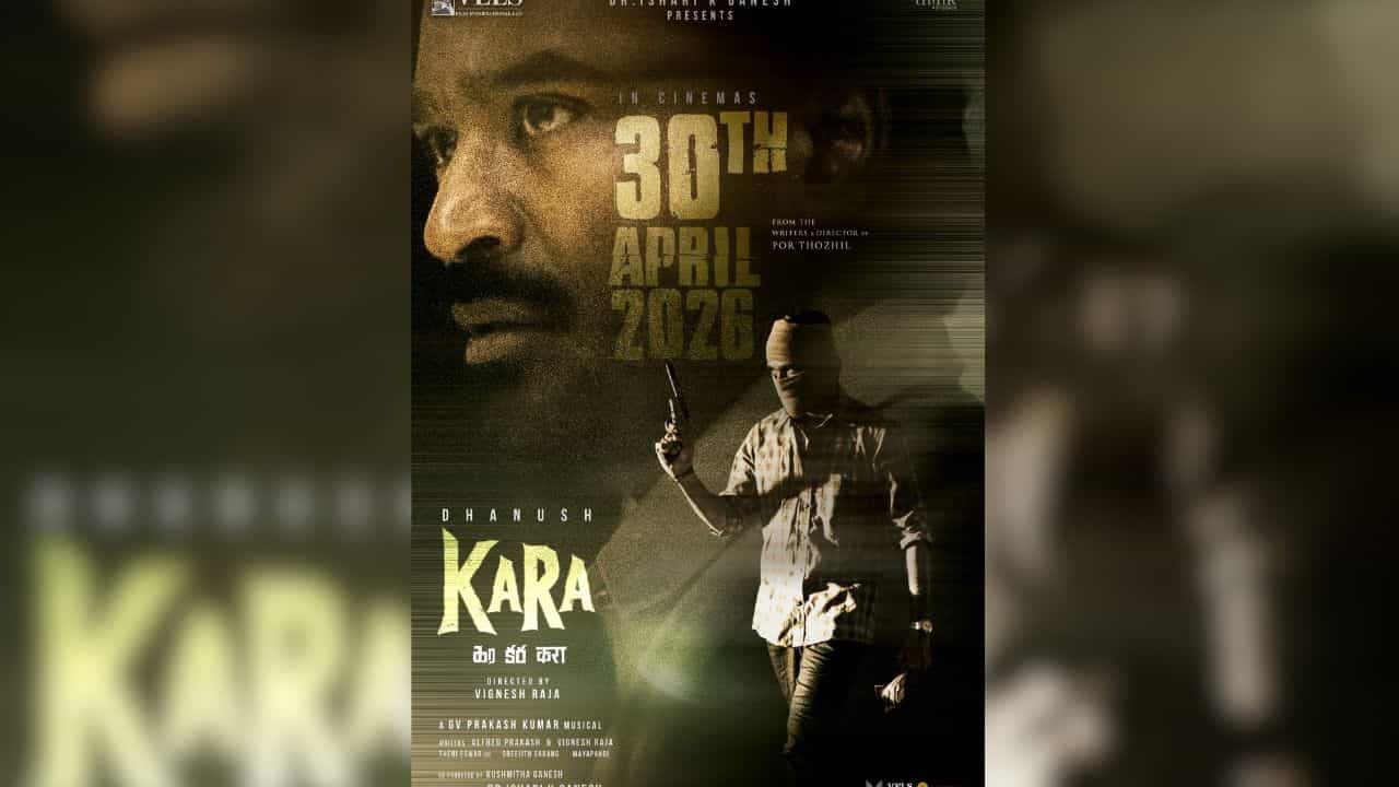 Kara: தனுஷின் கர திரைப்படத்தின் ரிலீஸ் எப்போது? - படக்குழு வெளியிட்ட அதிகாரப்பூர்வ அறிவிப்பு!