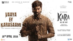 கர படத்திலிருந்து வெளியானது வாயா ஏ கரசாமி பாடலின் லிரிக்கள் வீடியோ கர படத்திலிருந்து வெளியானது வாயா ஏ கரசாமி பாடலின் லிரிக்கள் வீடியோ