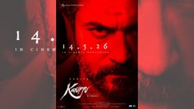 இதுதான் எங்களுக்கு பண்டிகை நாள்… கருப்பு ரிலீஸ் தேதியை பார்த்ததும் கொண்டாடும் சூர்யா ரசிகர்கள்!...