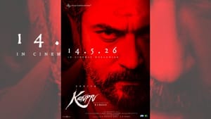 இதுதான் எங்களுக்கு பண்டிகை நாள்… கருப்பு ரிலீஸ் தேதியை பார்த்ததும் கொண்டாடும் சூர்யா ரசிகர்கள்!