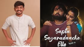 காதல் தோல்வியின் போது ரக்‌ஷித் ஷெட்டியின் படத்தைப் பார்த்து அழுதுவிட்டேன் – கென் கருணாஸ்...