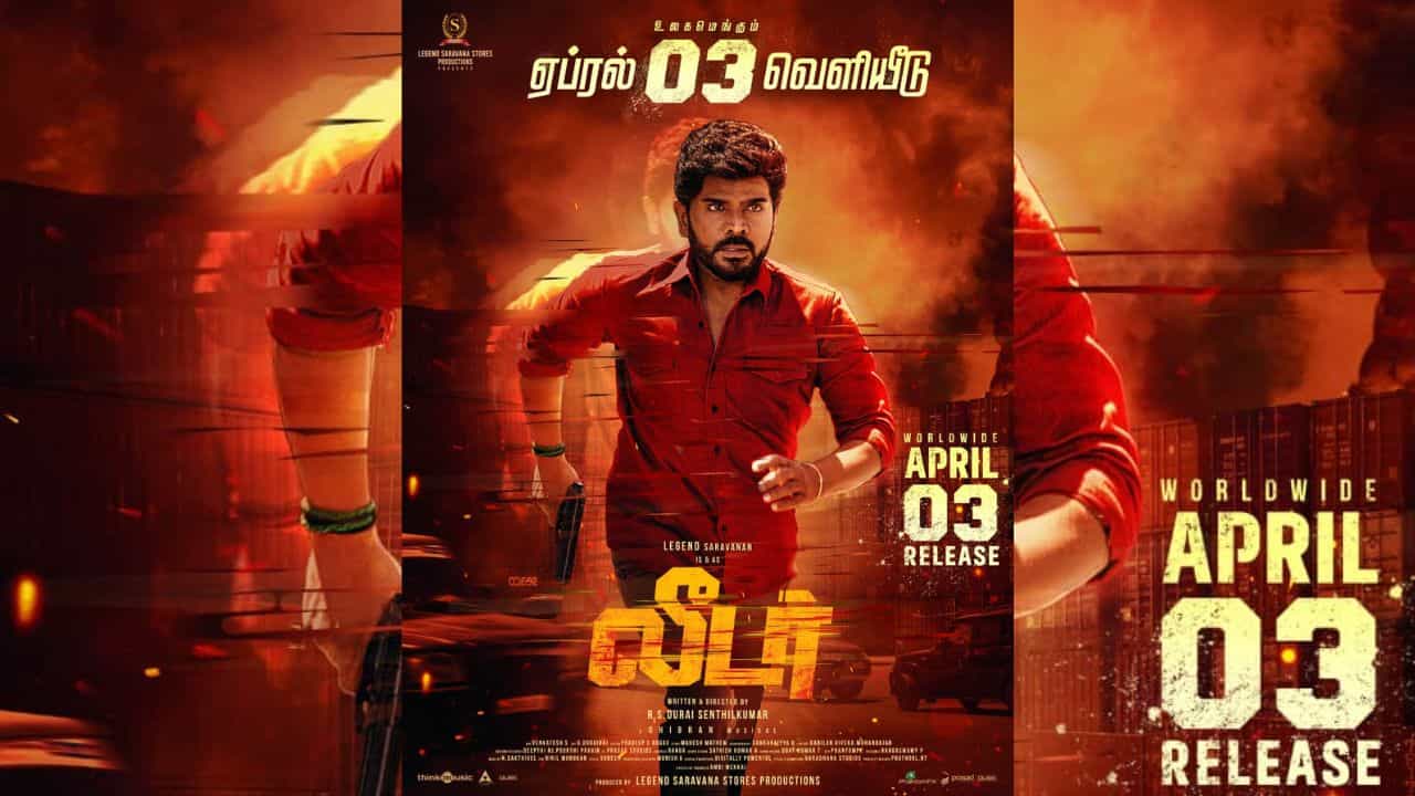 ஏப்ரல் மாதத்தில் வெளியாகும் லெஜண்ட் சரவணனின் லீடர் படம்!