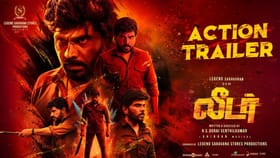 Leader Movie: மனுஷங்க மூலமாதான் என்ன நல்லதும் நடக்கும்.. லெஜெண்ட் சரவணாவின் ‘லீடர்’ பட ஆக்ஷன் ட்ரெய்லர் வெளியீடு!...