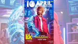 இன்று மாலை வெளியாகிறது LIK படத்திலிருந்து அடாவடி பாடல்