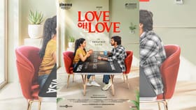 தனுஷ் மருமகனின் புதுப் படத்தின் ஃபர்ஸ்ட் லுக் போடரை வெளியிட்ட விஜய் சேதுபதி...