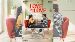 தனுஷ் மருமகனின் புதுப் படத்தின் ஃபர்ஸ்ட் லுக் போடரை வெளியிட்ட விஜய் சேதுபதி