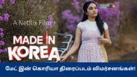 மேட் இன் கொரியா படம் பீஸ்ட்டா? வேஸ்ட்டா? - விமர்சனங்கள் இதோ!...