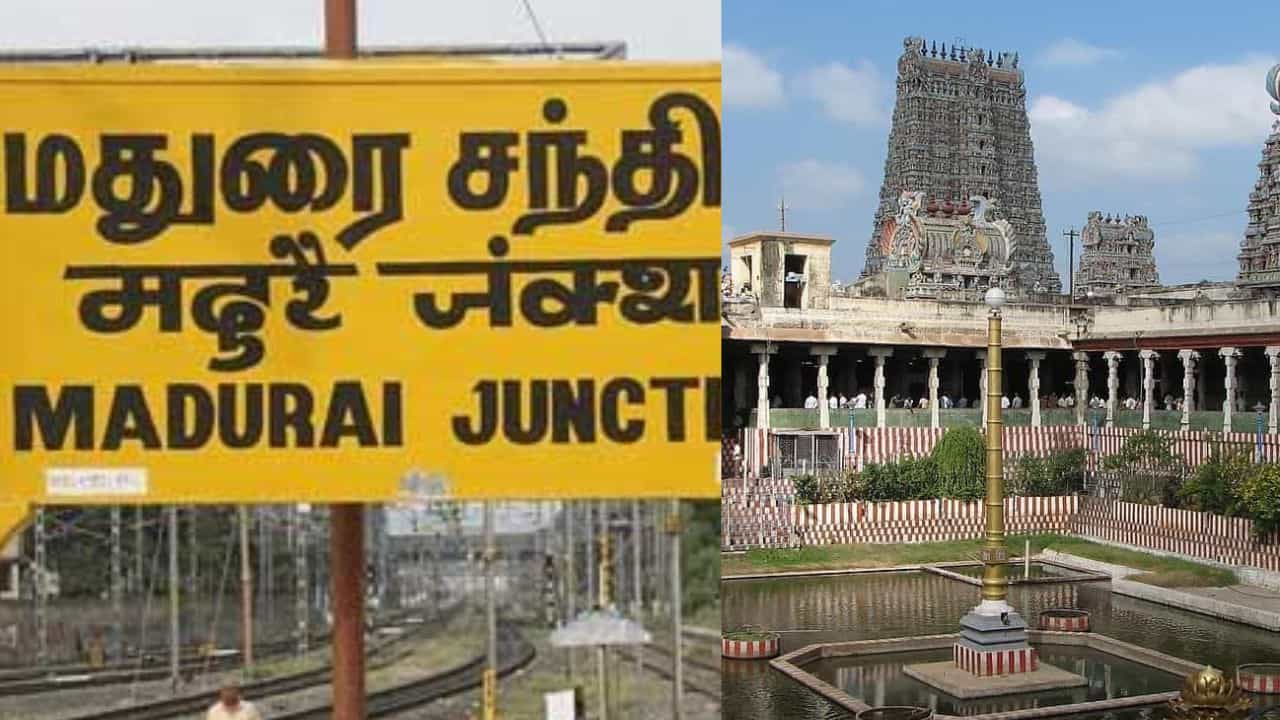 Madurai South Constituency Election 2026: அதிமுக vs திமுக.. மதுரை தெற்கு தொகுதி யாருக்கு சாதகம்?