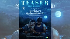 செல்வராகவன் நடிப்பில் நாளை வெளியாகிறது மனிதன் தெய்வமாகலாம் படத்தின் டீசர்