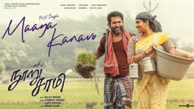 Nooru Saami: மாய கனவோ… விஜய் ஆண்டனியின் நூறு சாமி படத்தின் முதல் பாடல் வெளியானது!...