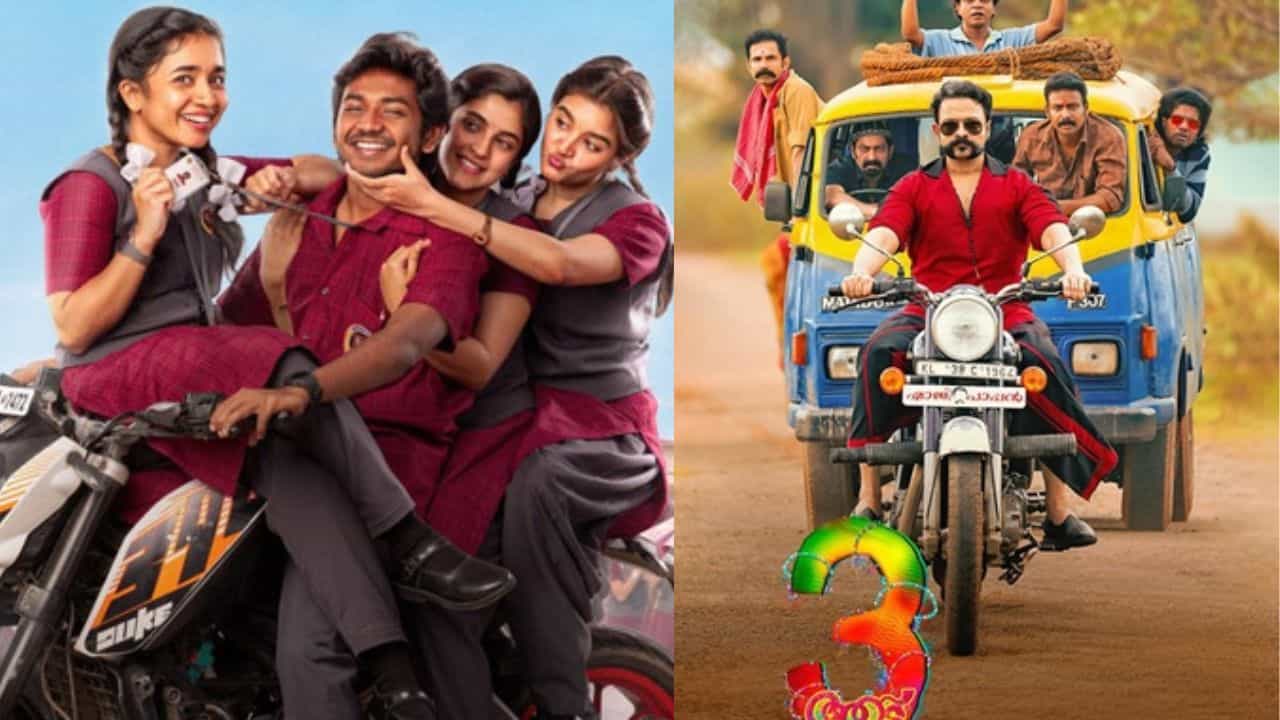 யூத் முதல் ஆடு 3 வரை... தென்னிந்திய சினிமாவில் நாளை திரையரங்குகளில் வரிசைக்கட்டும் படங்கள் - லிஸ்ட் இதோ