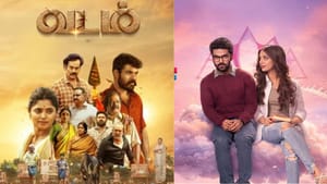 வடம் முதல் காதல் ரீசெட் ரிப்பீட் வரை… இந்த வாரம் எந்தப் படத்தை முதலில் தியேட்டரில் பார்ப்பீங்க?