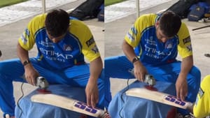 MS Dhoni: ஐபிஎல்லில் விளையாட தயார்.. தனது பேட்டை சரிசெய்யும் தோனி.. வைரலாகும் வீடியோ!