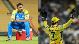 IPL 2026: ஐபிஎல்லில் இருந்து தோனி ஓய்வா? கடைசி போட்டியை எங்கு, யாருடன் விளையாடுவார்?