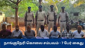 நாங்குநேரி இரட்டை கொலை சம்பவம்.. 7 பேர் கைது.. விசாரணையில் வெளியான திடுக்கிடும் தகவல்.....