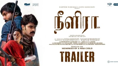 அதிரடி கதையில்.. வெளியானது 'நீளிரா' திரைப்படத்தின் ட்ரெய்லர்!