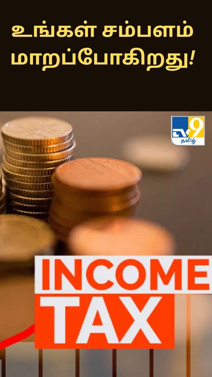 ஏப்ரல் 1 முதல் உங்கள் சம்பளம் மாறப்போகிறது!.. புதிய விதிகள், வரி மாற்றங்கள்..