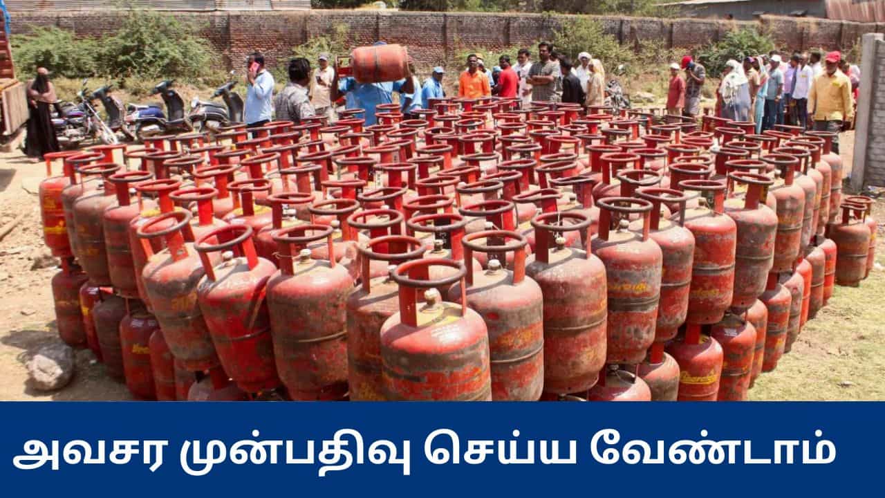 எல்பிஜி உற்பத்தி 30% அதிகரிப்பு - அவசரமாக கேஸ் புக் செய்ய தேவையில்லை - மத்திய அரசு அறிவிப்பு