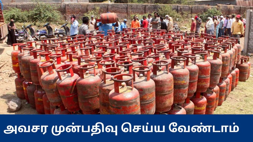 எல்பிஜி உற்பத்தி 30% அதிகரிப்பு - அவசரமாக கேஸ் புக் செய்ய தேவையில்லை - மத்திய அரசு அறிவிப்பு