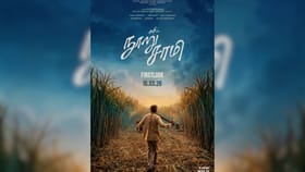 Nooru Saami: விஜய் ஆண்டனியின் நூறு சாமி.. ஃபர்ஸ்ட் லுக் எப்போது வெளியாகிறது தெரியுமா?...