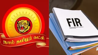 தேர்தல் நடத்தை விதிகளை மீறிய நாதக… இந்த தேர்தலில் முதல் வழக்குப்பதிவு… முழு விவரம் என்ன!