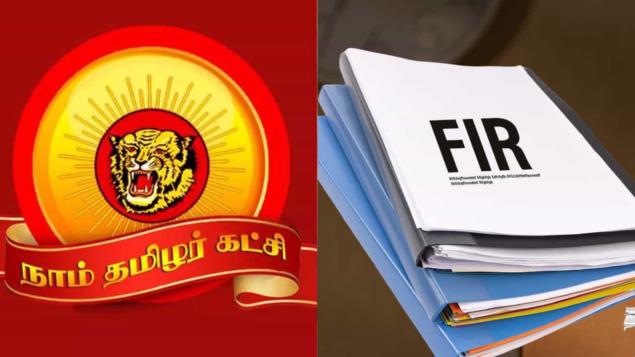 தேர்தல் நடத்தை விதிகளை மீறிய நாதக... இந்த தேர்தலில் முதல் வழக்குப்பதிவு... முழு விவரம் என்ன!