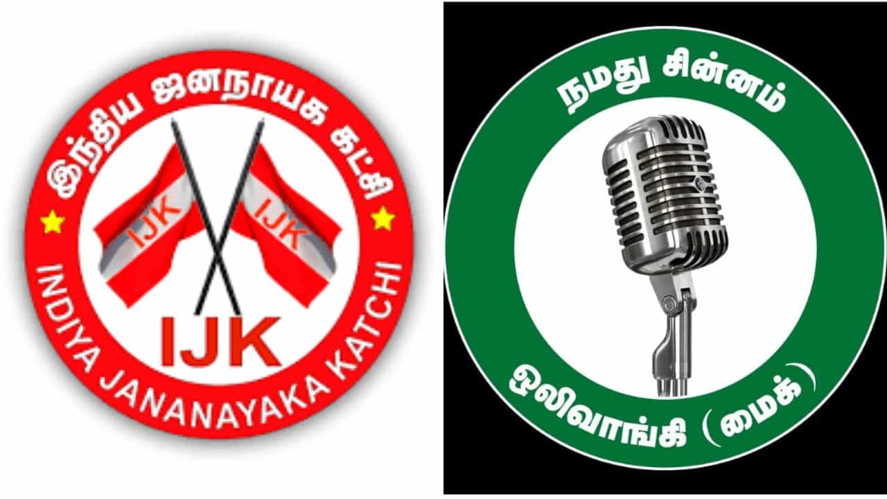 சீமான் சின்னம் இந்திய ஜனநாயக கட்சிக்கு ஒதுக்கீடு... தேர்தல் ஆணையம் உத்தரவு!