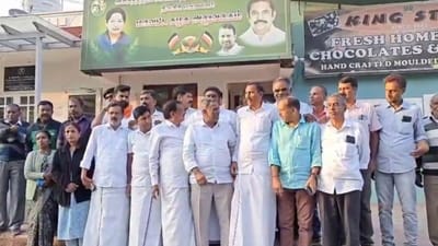 ஊட்டியில் பாஜக போட்டி.. அதிமுகவினர் எதிர்த்து போராட்டம்!