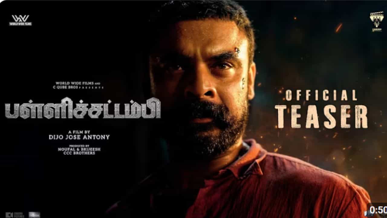 ஆக்ஷன் காட்சிகளுடன் வெளியானது டொவினோ தாமஸின் பள்ளிச்சட்டம்பி படத்தின் டீசர் ஆக்ஷன் காட்சிகளுடன் வெளியானது டொவினோ தாமஸின் பள்ளிச்சட்டம்பி படத்தின் டீசர்