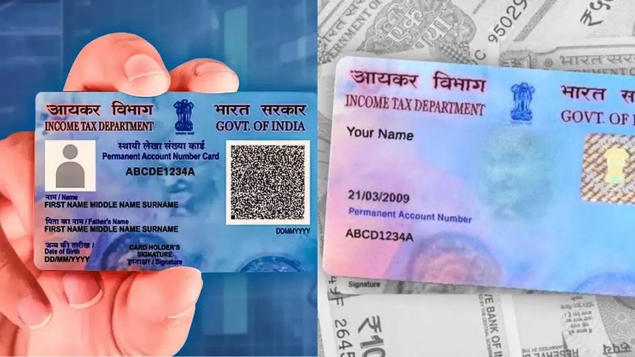 அதற்கு https://www.incometax.gov.in/iec/foportal என்ற மத்திய அரசுன் அதிகாரப்பூர்வ இணையதளத்திற்கு செல்ல வேண்டும். அதில் கொடுக்கப்பட்டு இருக்கும் Quick Links என்ற அம்சத்தை கிளிக் செய்ய வேண்டும். அதில் Check Status என்ற அம்சத்தின் கீழ் இருக்கும் Download e-Pan என்ற ஆப்ஷனை கிளிக் செய்து அதன் கீழ் இருக்கும் Continue என்பதை கிளிக் செய்யுங்கள். 