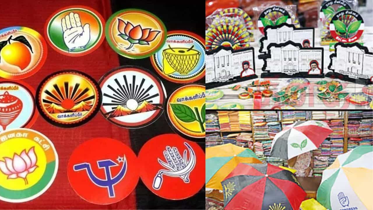 கணினி மயமான உலகிலும் பழைமை மாறவில்லை.. கட்சி கொடிகள் - சின்னங்கள் பொறித்த பொருள்களுக்கு அதிகரிக்கும் மவுசு! கணினி மயமான உலகிலும் பழைமை மாறவில்லை.. கட்சி கொடிகள் - சின்னங்கள் பொறித்த பொருள்களுக்கு அதிகரிக்கும் மவுசு!