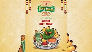 சாய் அபயங்கர் இசையில் வெளியானது மீண்டும் ஒரு இன்டிபென்டன்ட் சாங்… ரசிகர்களிடையே வைரலாகும் பவழ மல்லி!