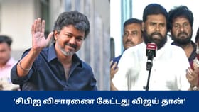 சிபிஐ விசாரணை கேட்டது விஜய் தான் – நீதிமன்றம் சென்றது சரியில்லை – பவன் கல்யாண் பரபரப்பு கருத்து...