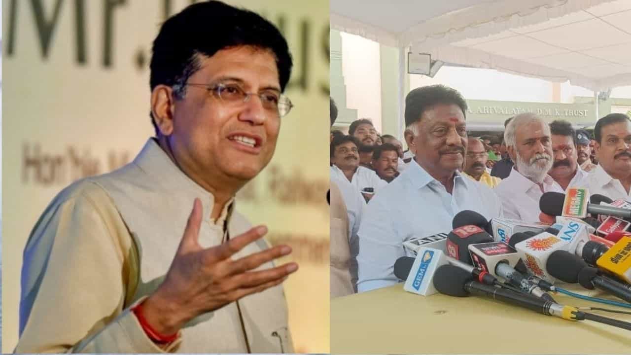 ஓபிஎஸ்-ஐ தமிழக மக்கள் மன்னிக்க மாட்டார்கள்.. பியூஸ் கோயல் சரமாரி தாக்கு.. ஓபிஎஸ்-ஐ தமிழக மக்கள் மன்னிக்க மாட்டார்கள்.. பியூஸ் கோயல் சரமாரி தாக்கு..