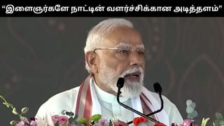 “மக்களுக்கு நிம்மதியான வாழ்வை வழங்குவதே நோக்கம்”.. பிரதமர் மோடி புதுச்சேரியல் பேச்சு!!