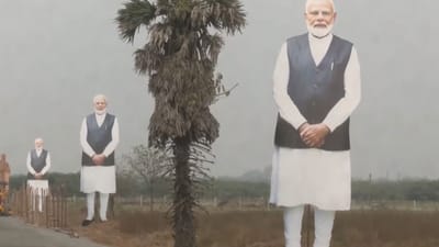 திருச்சி என்டிஏ மாநாடு - பிரதமர் மோடிக்கு உற்சாக வரவேற்பு!