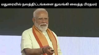 மதுரையில் ரூ.4,400 கோடி திட்டப் பணிகள் – துவங்கி வைத்த பிரதமர் மோடி