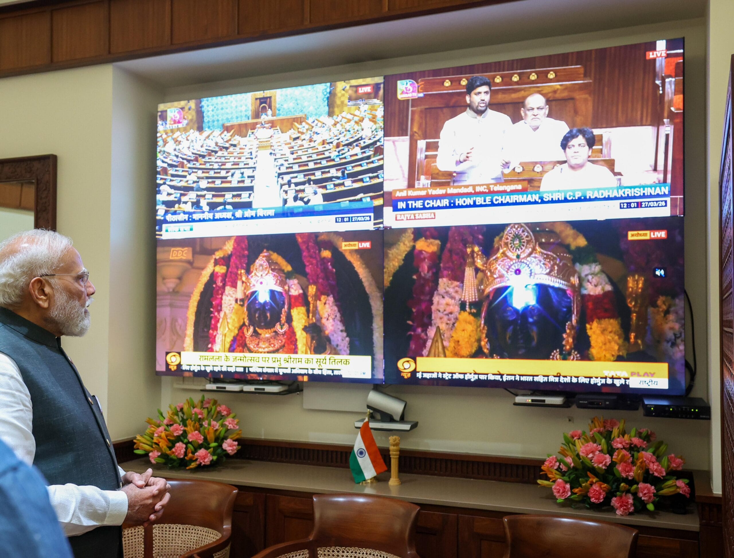 Pm Modi Rama Navami 3