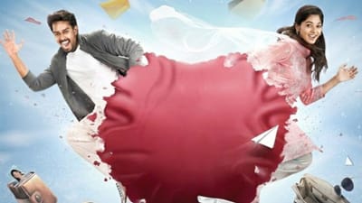 ஓடிடியில் வெளியாகி உள்ள பூக்கி படத்தின் விமர்சனம் இதோ!