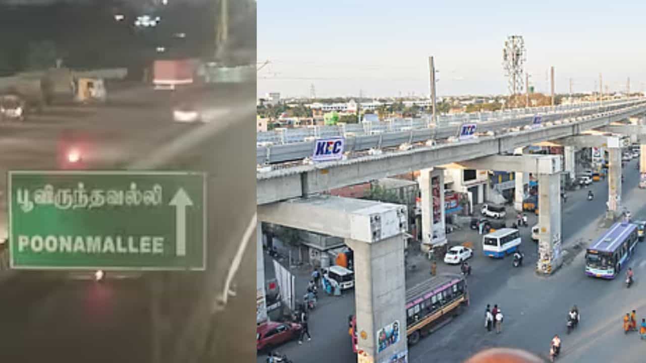 Poonamalle Constituency Election 2026: வேகமான நகர்புற வளர்ச்சியை காணும் பூந்தமல்லி சட்டமன்ற தொகுதி.. வெற்றி யாருக்கு? Poonamalle Constituency Election 2026: வேகமான நகர்புற வளர்ச்சியை காணும் பூந்தமல்லி சட்டமன்ற தொகுதி.. வெற்றி யாருக்கு?