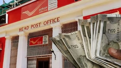 போஸ்ட் ஆபிஸ் திட்டம்: ரூ.2 லட்சத்துக்கு ரூ.89,990 வரை லாபம்