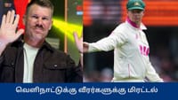 PSL 2026 : வெளிநாட்டு வீரர்களுக்கு பாகிஸ்தான் அமைப்பு மிரட்டல்...
