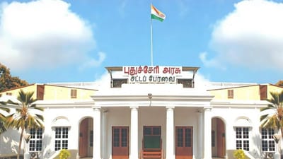 புதுச்சேரி சட்டமன்ற தேர்தல் எப்போது? வெளியான அறிவிப்பு