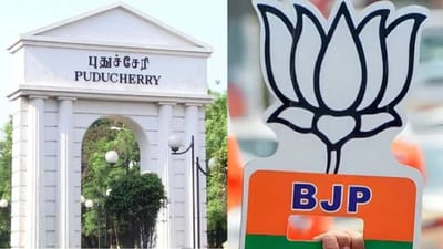 பாஜக வேட்பாளர்கள் பட்டியல் வெளியீடு... முழு விவரம் உள்ளே!