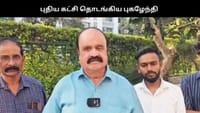 புதிய கட்சியை தொடங்கிய புகழேந்தி - பெயர் இதுதான்...