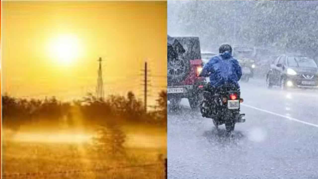 கொளுத்தும் கோடை வெயில்.. இடையே ஜில்லுன்னு மழை.. இன்றைய வானிலை நிலவரம்.. கொளுத்தும் கோடை வெயில்.. இடையே ஜில்லுன்னு மழை.. இன்றைய வானிலை நிலவரம்..