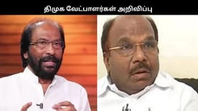  மாநிலங்களவை உறுப்பினர் பதவிக்கான திமுக வேட்பாளர்கள் – முதல்வர் அறிவிப்பு...